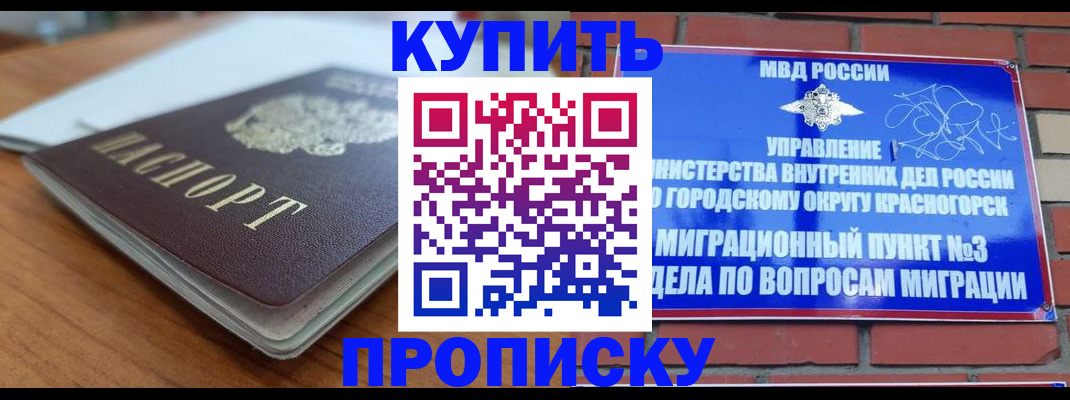 регистрация для дет. сада в Беломорске